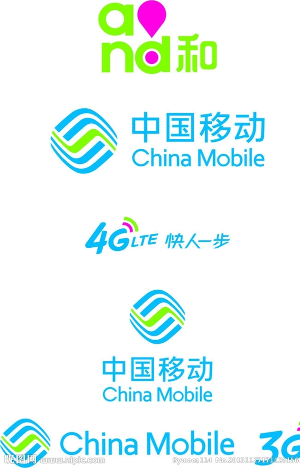 最新中國移動logo圖片