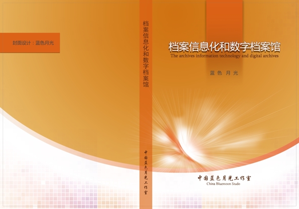圖書封面圖片