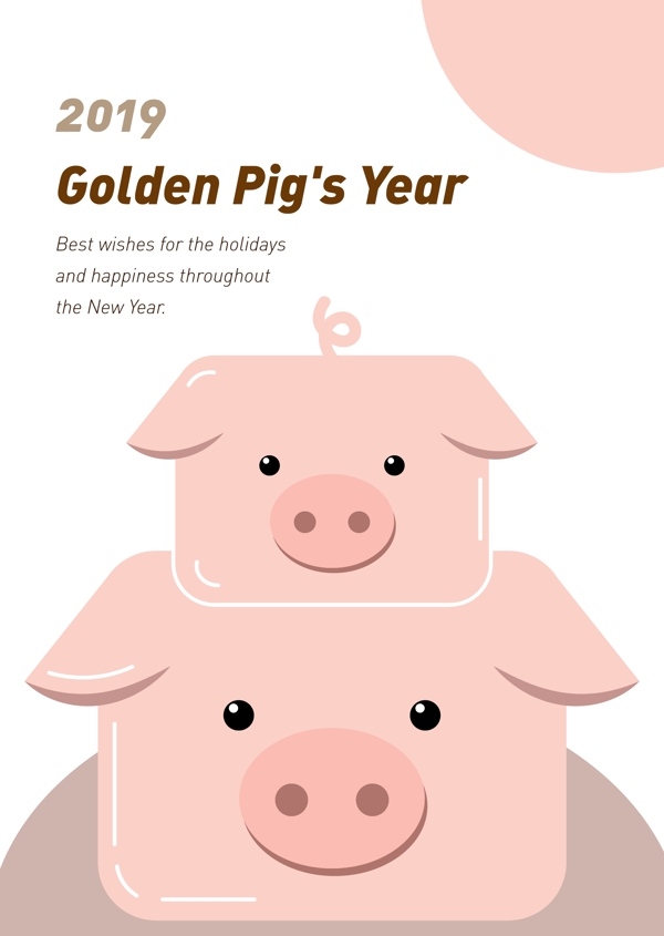 粉红色2019可爱的防腐化猪海报