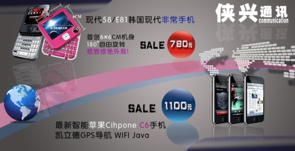 淘寶公告圖片