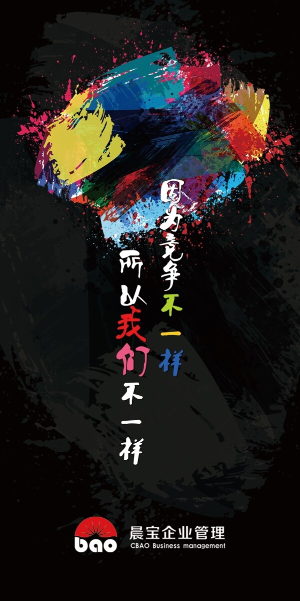 海報(bào)