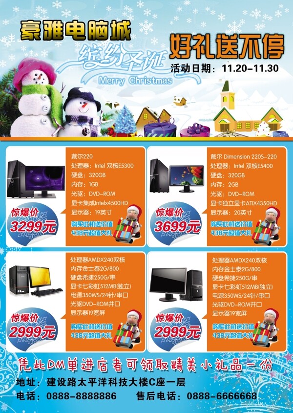 電腦彩頁圖片