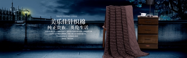 淘寶促銷