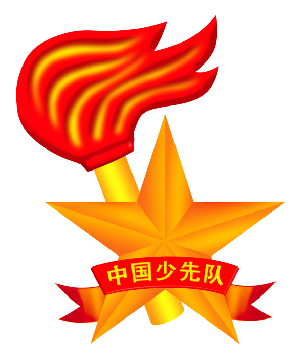中國(guó)少先隊(duì)隊(duì)徽?qǐng)D片