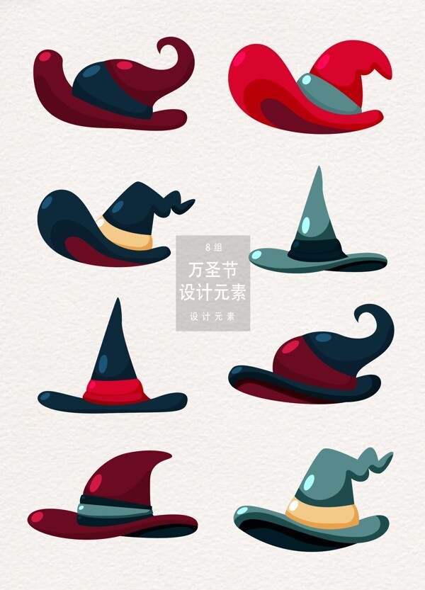 万圣节女巫帽子装饰设计元素