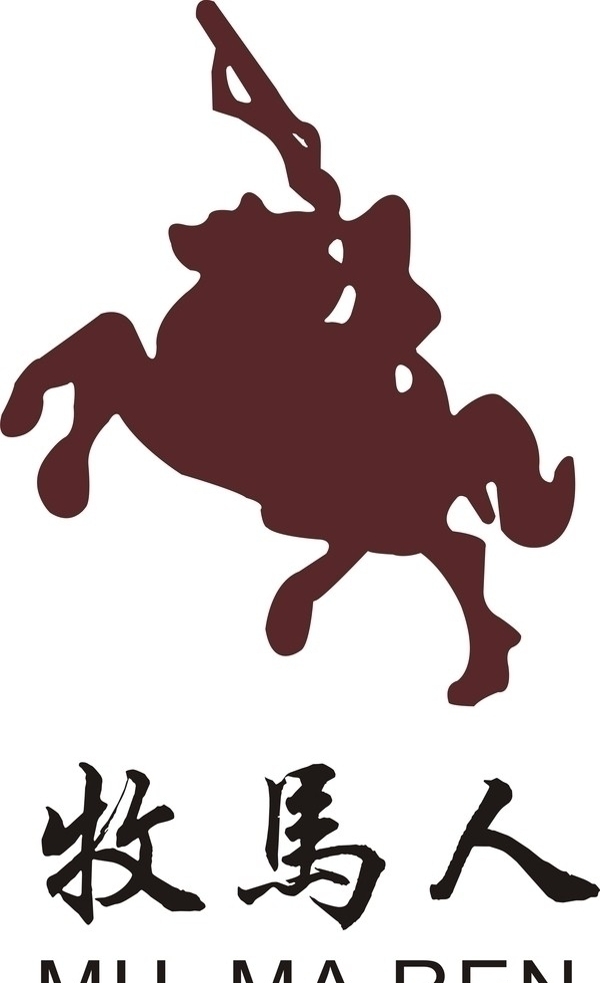 牧马人服饰标志图片