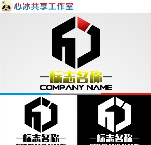 LOGO設(shè)計