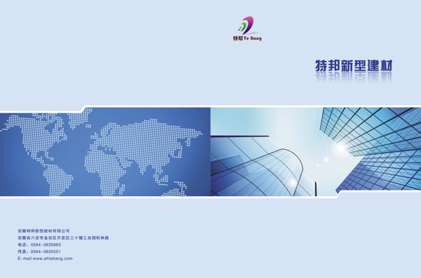 畫冊封面