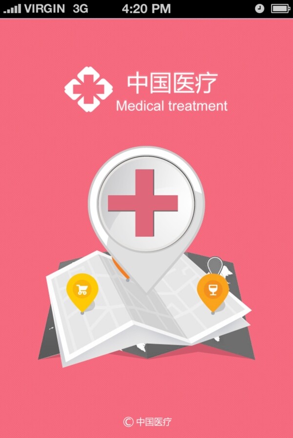 手機APP免費下載圖片