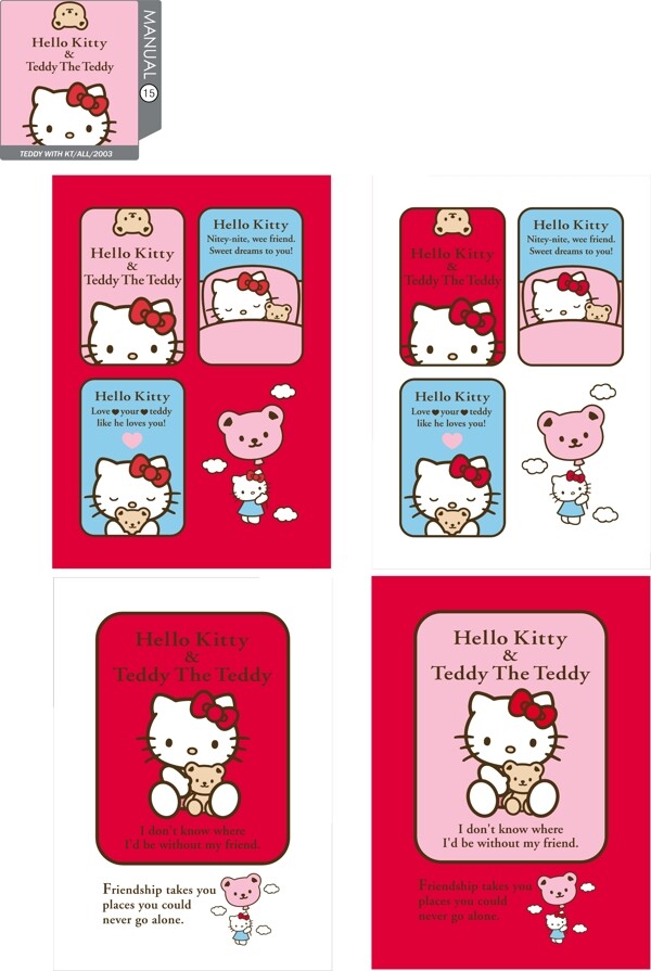 可愛hellokitty矢量素材
