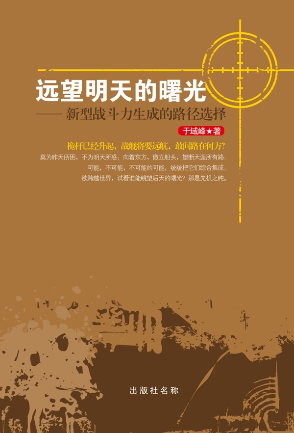 封面設計圖片