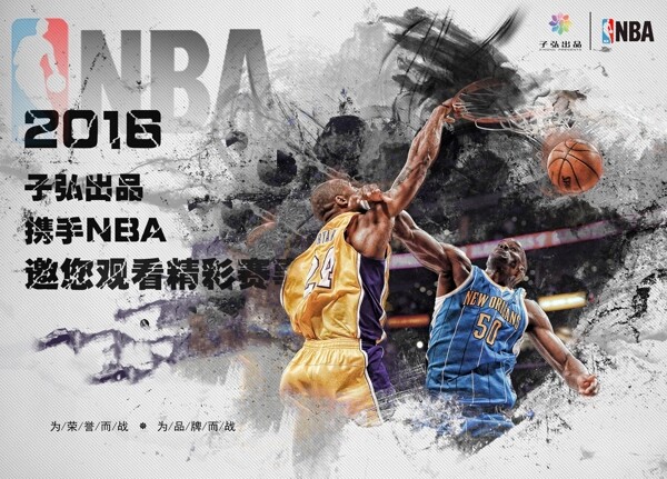 NBA宣傳海報(bào)