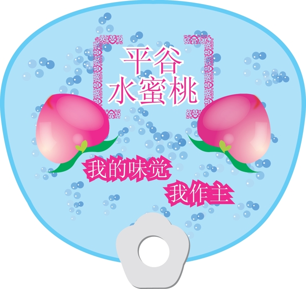 水果圖片