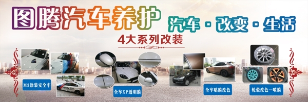 汽車養(yǎng)護(hù)圖片