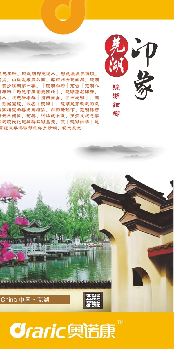 包裝設(shè)計(jì)