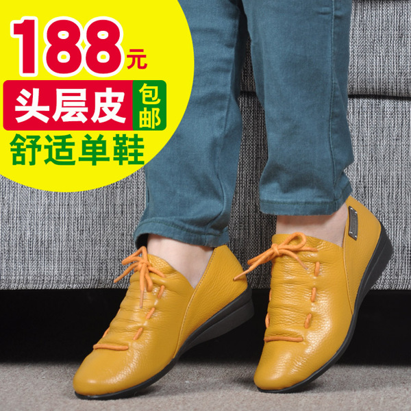 淘寶鞋子促銷主圖