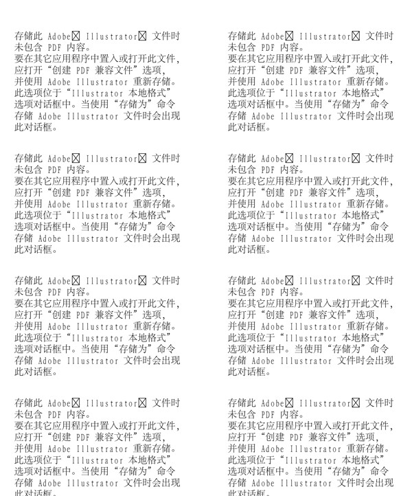 漫畫兒童卡通兒童矢量AI格式1343