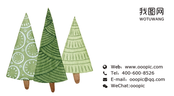 绿色环保主题三颗树简易透明名片