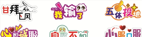 創(chuàng)意手牌