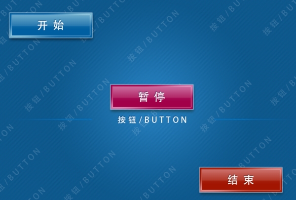 网页UI图标按钮设计开始暂停结束