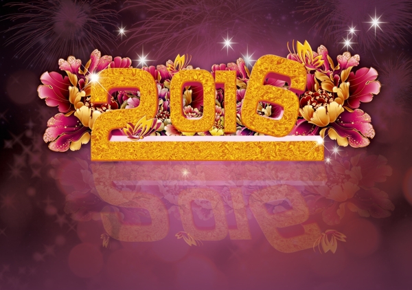 2016新春
