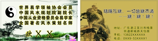 名片圖片