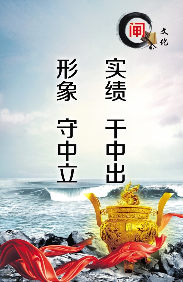 形象宣傳金鼎海圖片