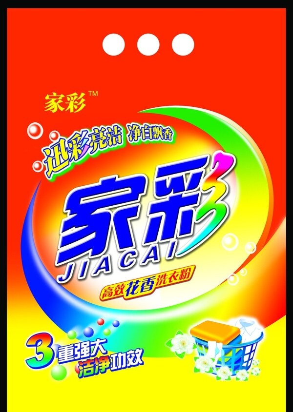 洗衣粉圖片