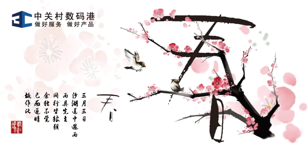 春吊旗圖片