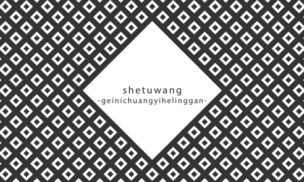 簡約圖案商務(wù)名片設(shè)計