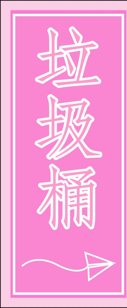 標(biāo)識牌