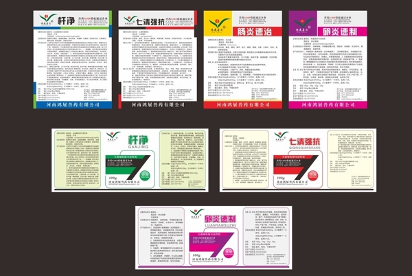 標(biāo)簽圖片