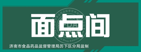 面點(diǎn)間指示牌