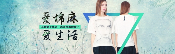 女裝海報