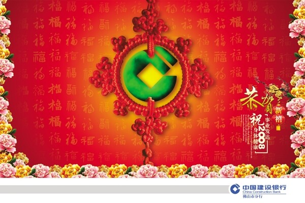 茶葉慶典活動(dòng)