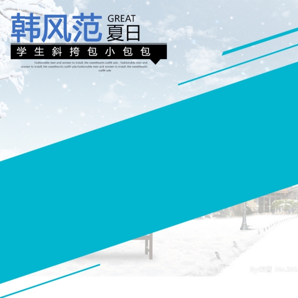 節(jié)日促銷模板