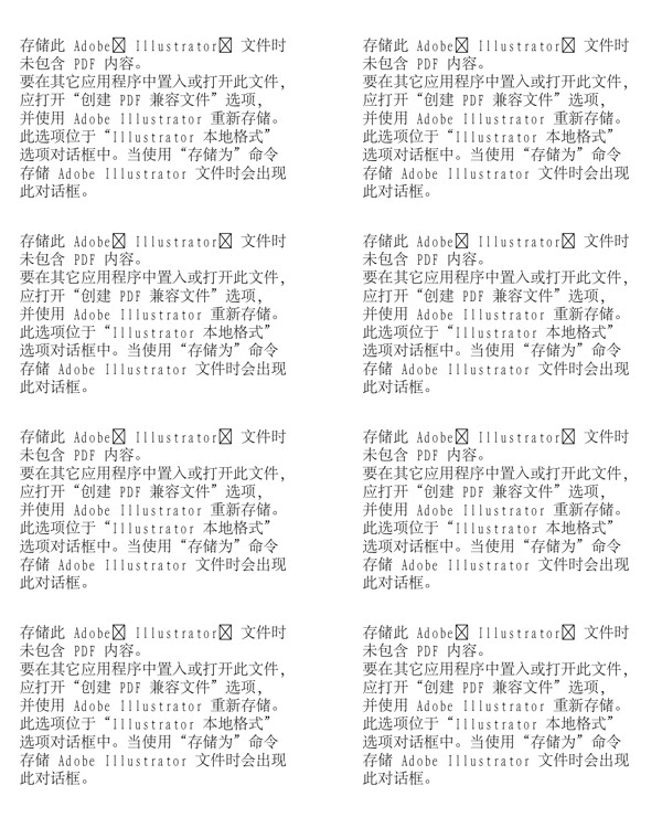漫畫兒童卡通兒童矢量AI格式1764