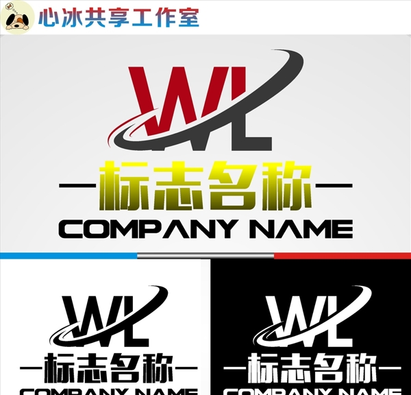 LOGO設計