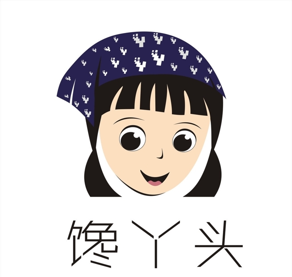 饞丫頭標(biāo)志圖片