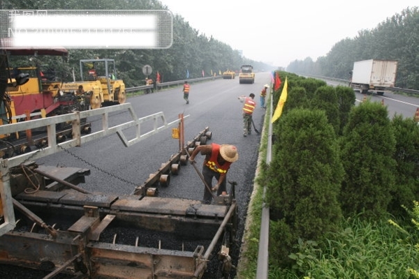 高速公路