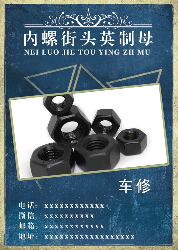 歐式風(fēng)格的單頁(yè)