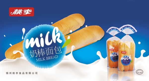 桃李圖片