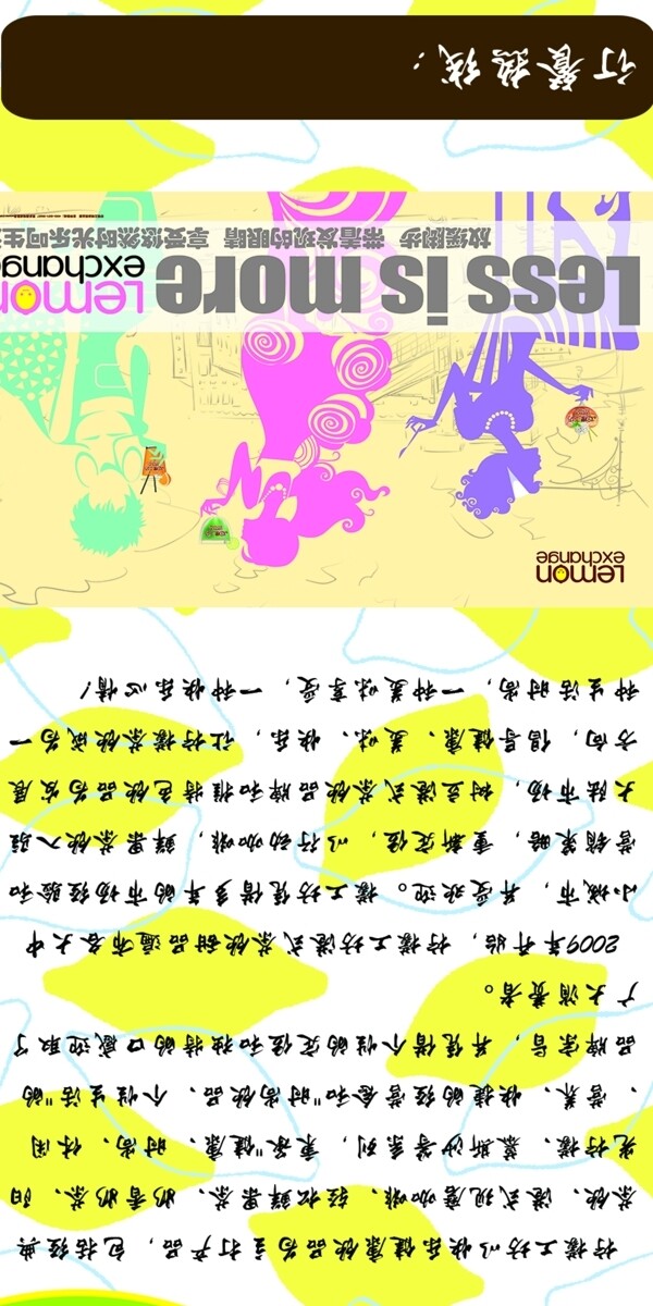 5816a9e305192