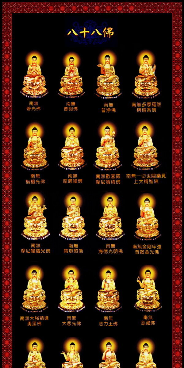 佛像圖片