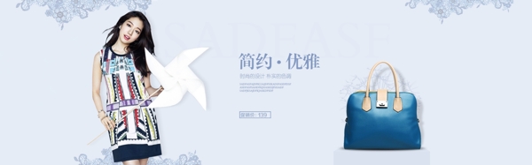 女鞋banner