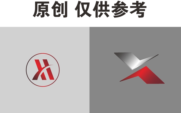 XH欣豪LOGO