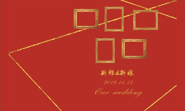 紅色婚禮