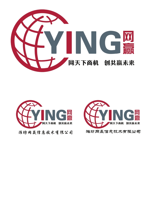 網(wǎng)絡(luò)公司標(biāo)志圖片