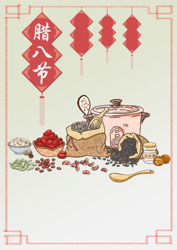 簡約臘八節(jié)背景設(shè)計(jì)