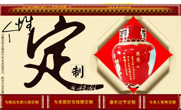 定制寶貝海報(bào)海報(bào)圖